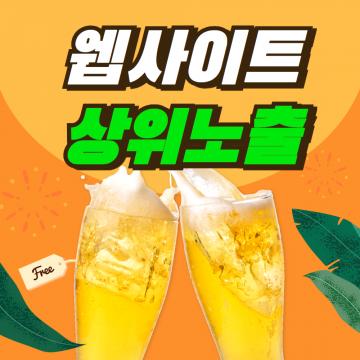 강릉개인회생 신청 자격 조건